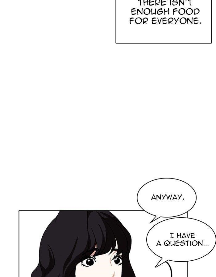 Lookism Chapter 237 - Page 10