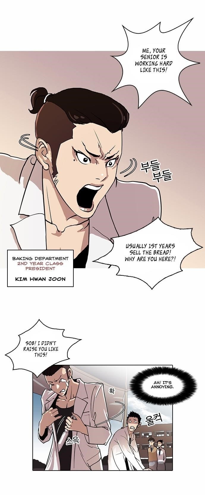 Lookism Chapter 24 - Page 16