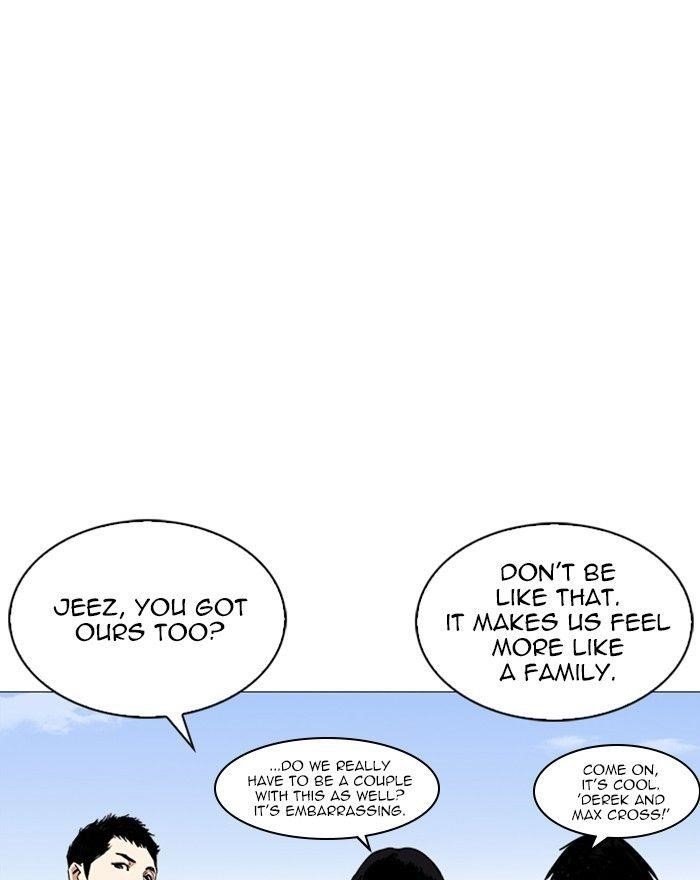 Lookism Chapter 240 - Page 7