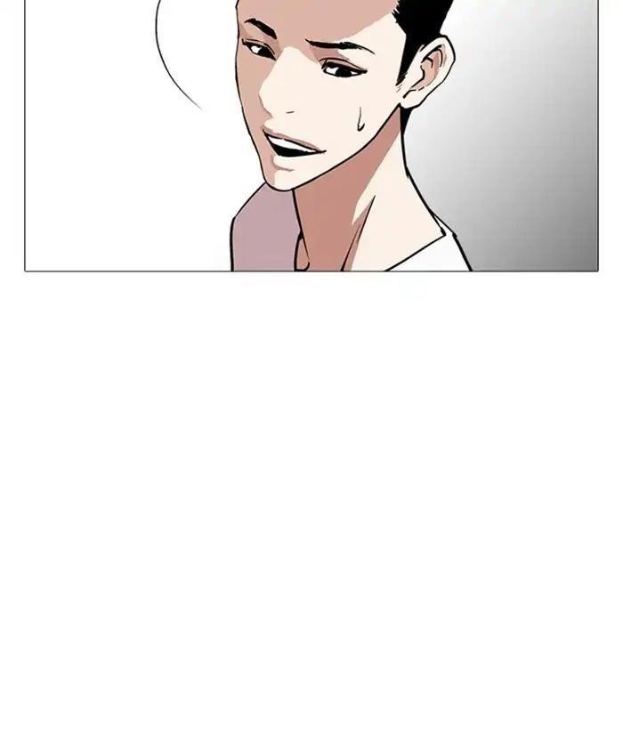 Lookism Chapter 241 - Page 106