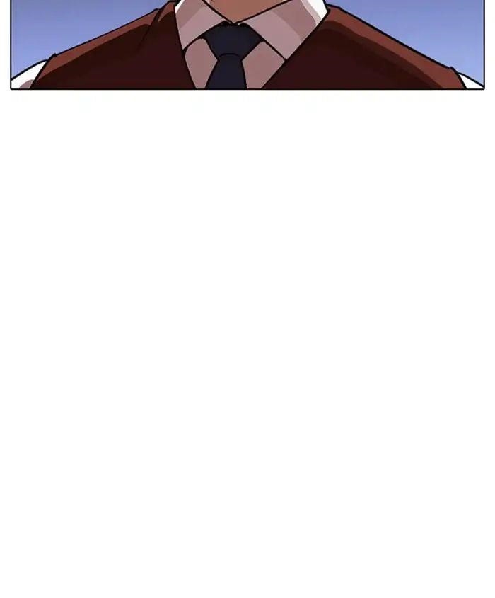 Lookism Chapter 241 - Page 116