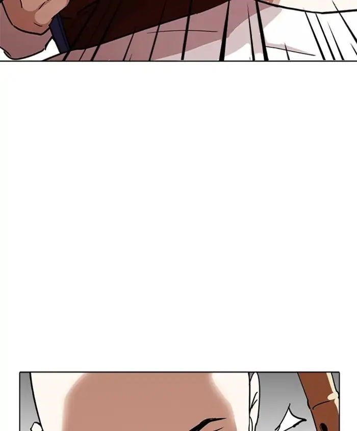 Lookism Chapter 241 - Page 16