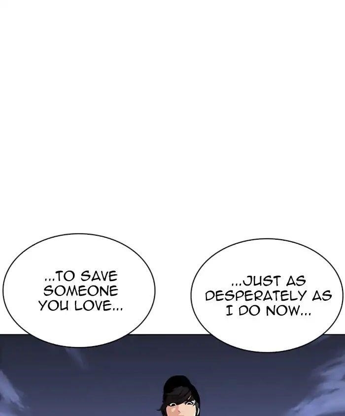 Lookism Chapter 241 - Page 166