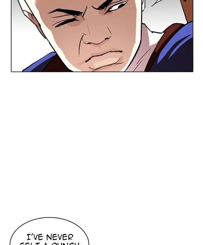 Lookism Chapter 241 - Page 17