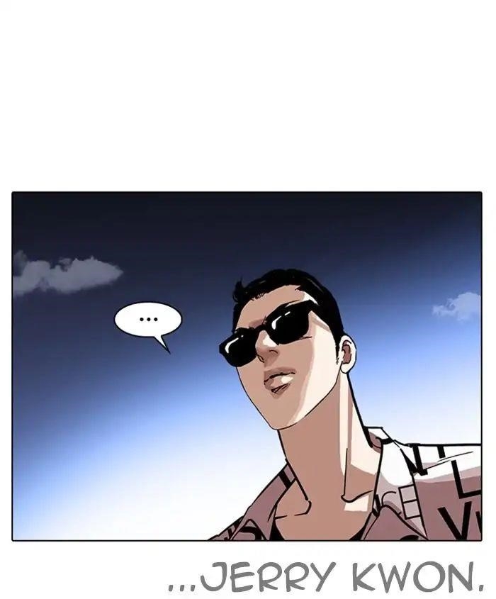 Lookism Chapter 241 - Page 38