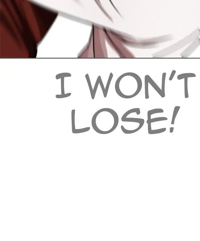 Lookism Chapter 241 - Page 71