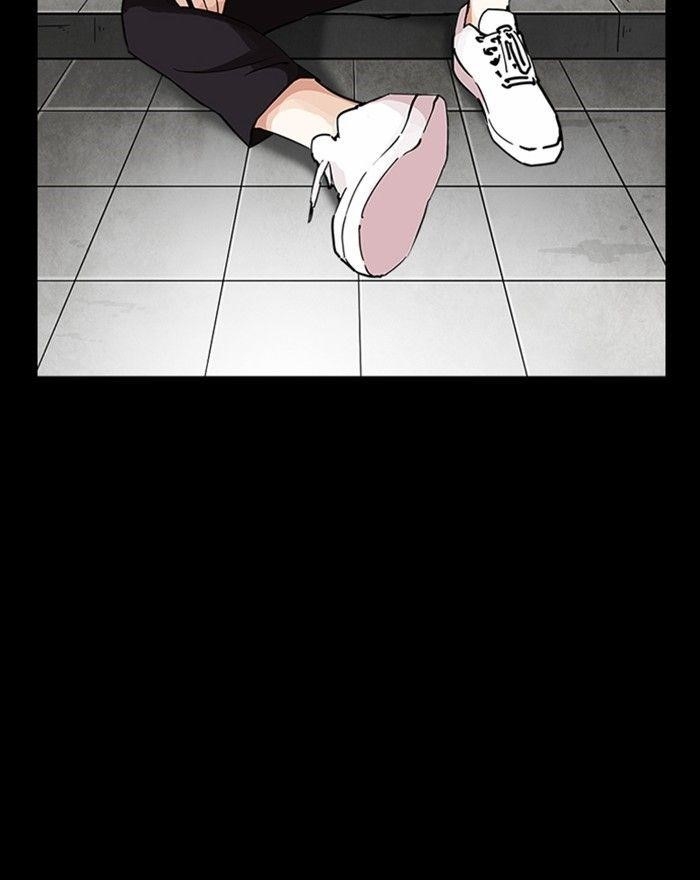 Lookism Chapter 248 - Page 105