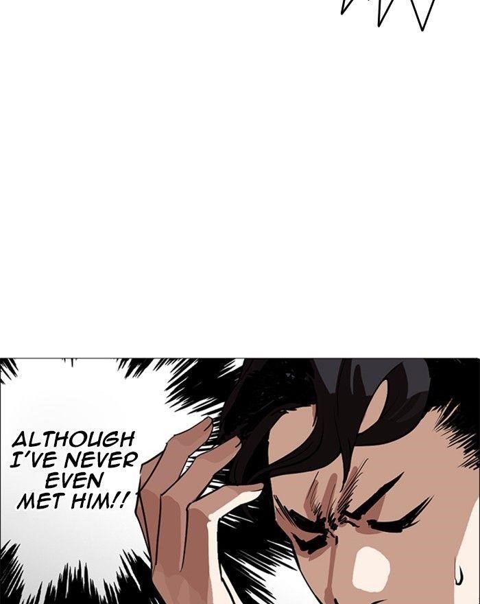 Lookism Chapter 248 - Page 166