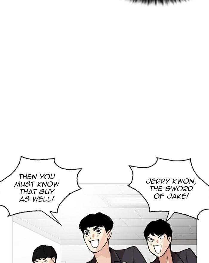 Lookism Chapter 248 - Page 176