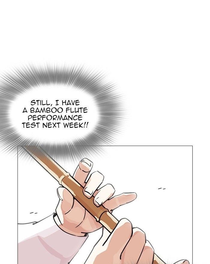 Lookism Chapter 248 - Page 194