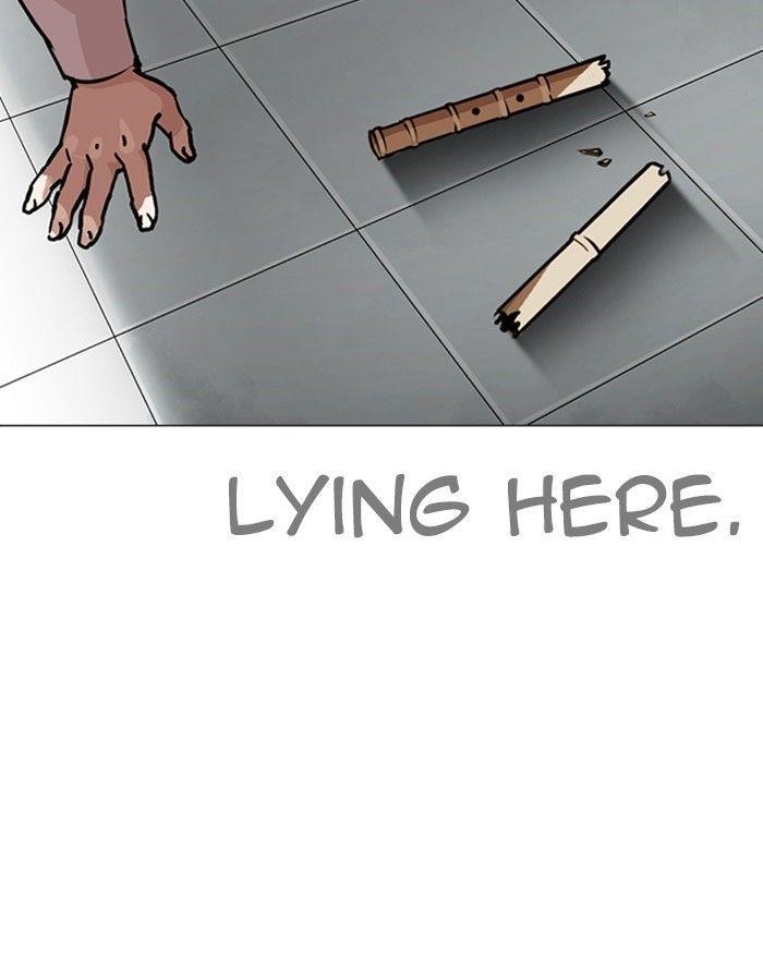Lookism Chapter 248 - Page 221