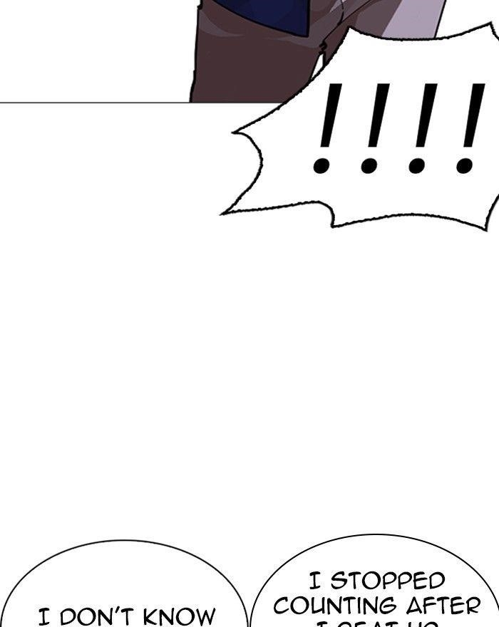 Lookism Chapter 248 - Page 43