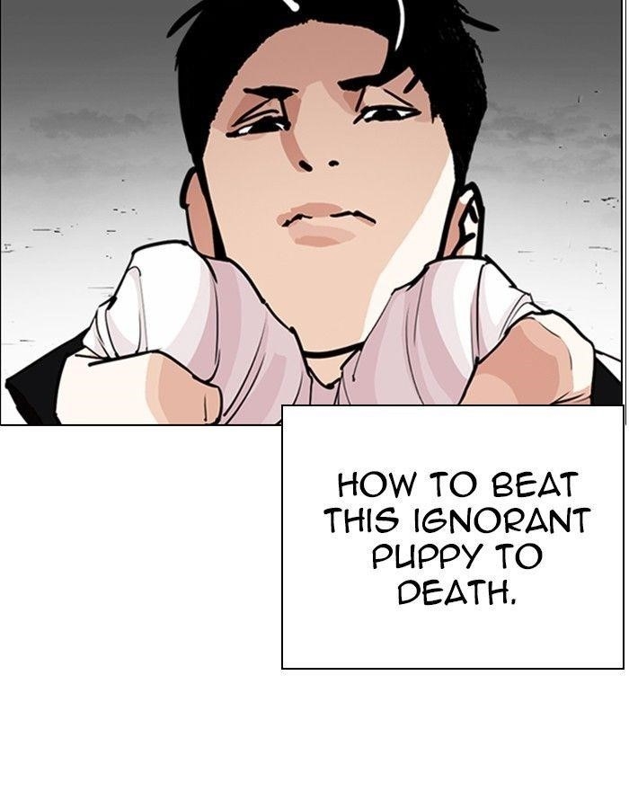 Lookism Chapter 248 - Page 5