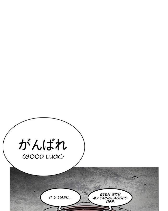 Lookism Chapter 248 - Page 71