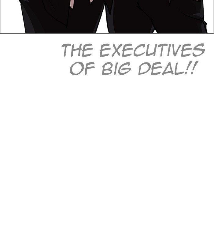 Lookism Chapter 249 - Page 40