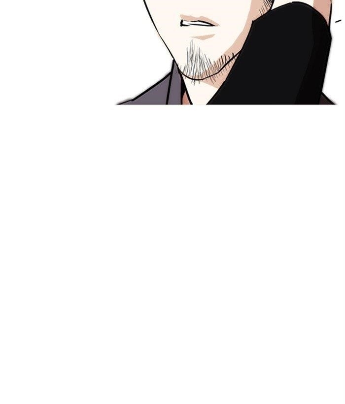 Lookism Chapter 249 - Page 75