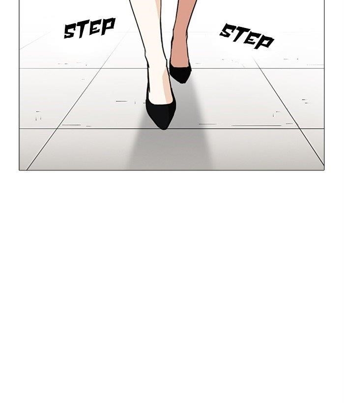 Lookism Chapter 249 - Page 84