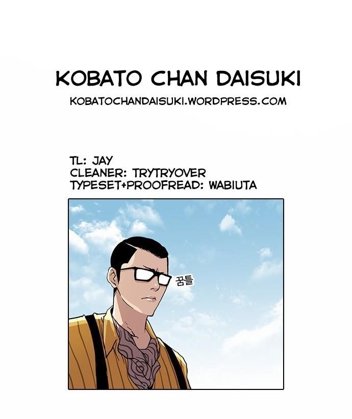 Lookism Chapter 25 - Page 41