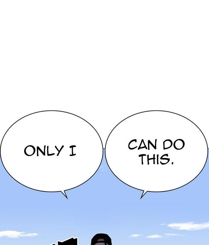 Lookism Chapter 252 - Page 1