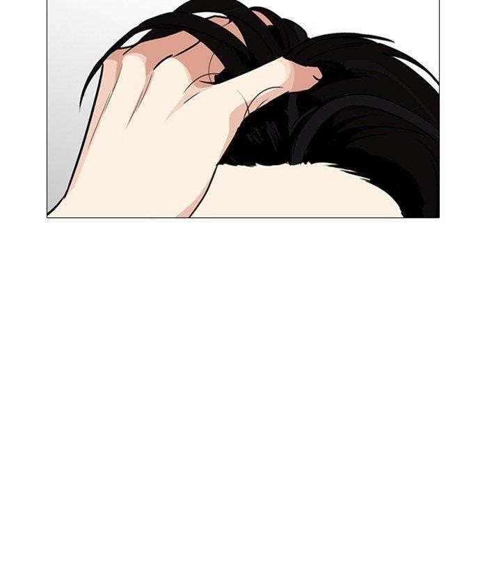 Lookism Chapter 252 - Page 133