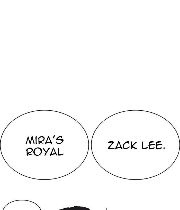 Lookism Chapter 252 - Page 21