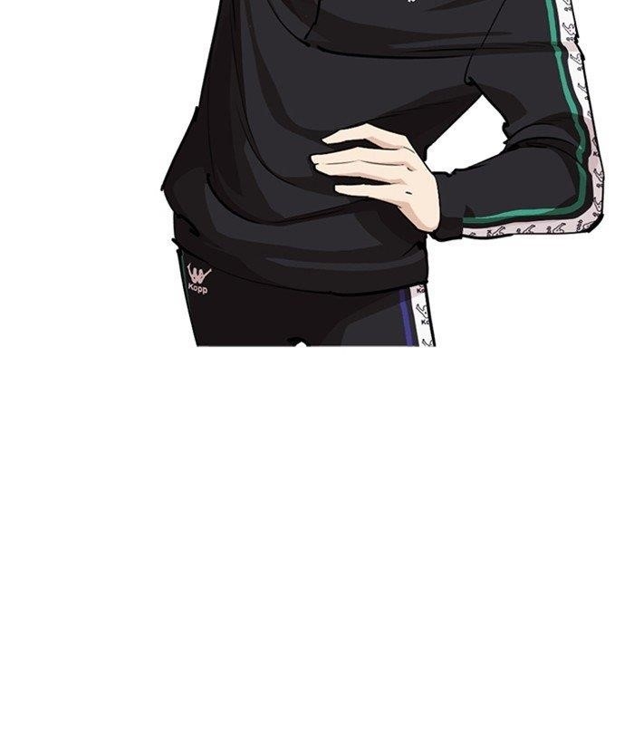 Lookism Chapter 252 - Page 27