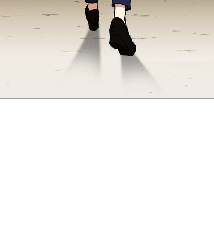 Lookism Chapter 252 - Page 3