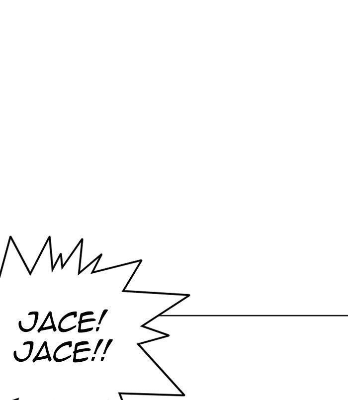 Lookism Chapter 256 - Page 1