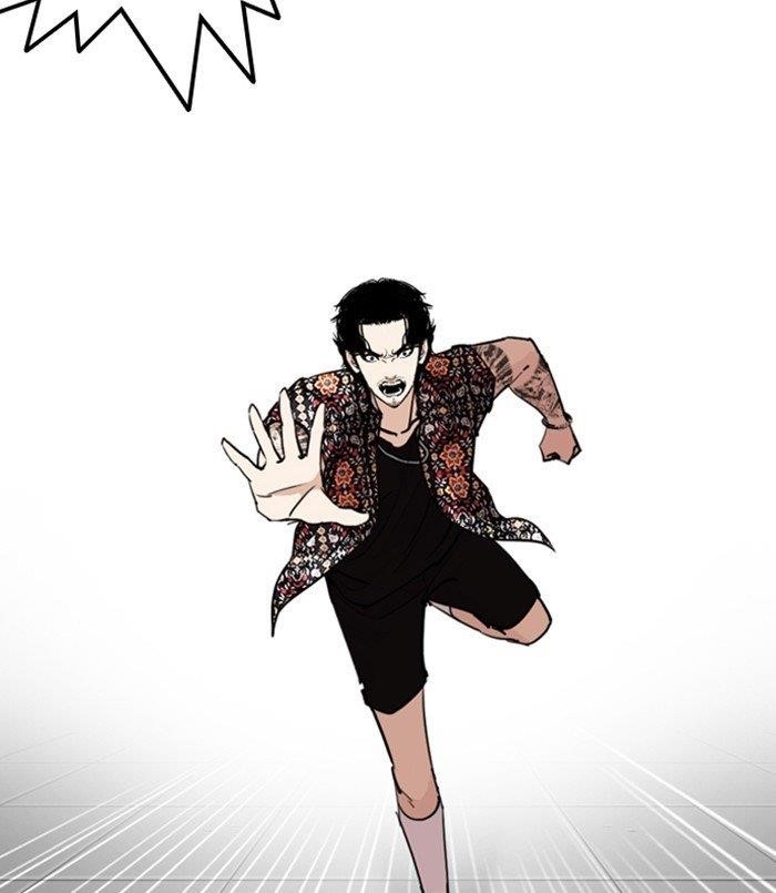 Lookism Chapter 256 - Page 2