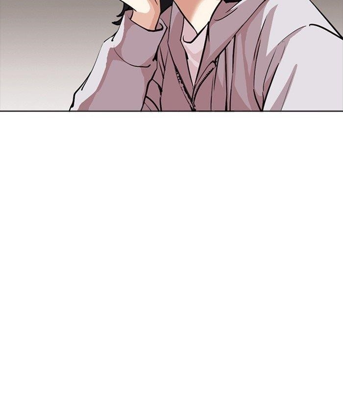 Lookism Chapter 256 - Page 20