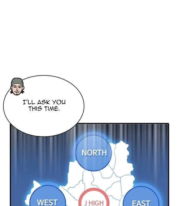 Lookism Chapter 256 - Page 41