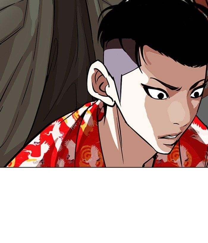 Lookism Chapter 258 - Page 97