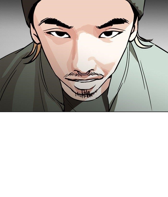 Lookism Chapter 259 - Page 120