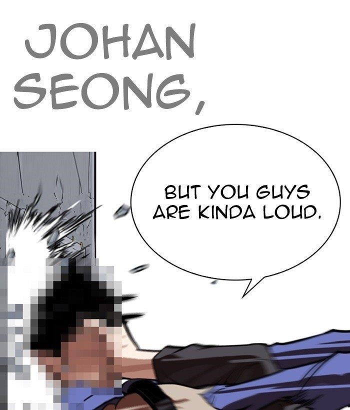 Lookism Chapter 259 - Page 18