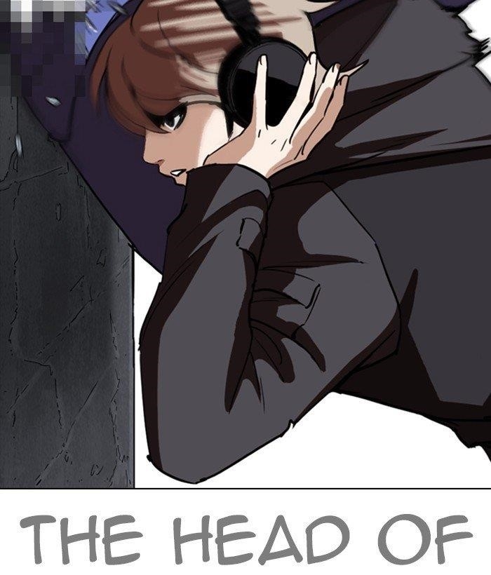 Lookism Chapter 259 - Page 19