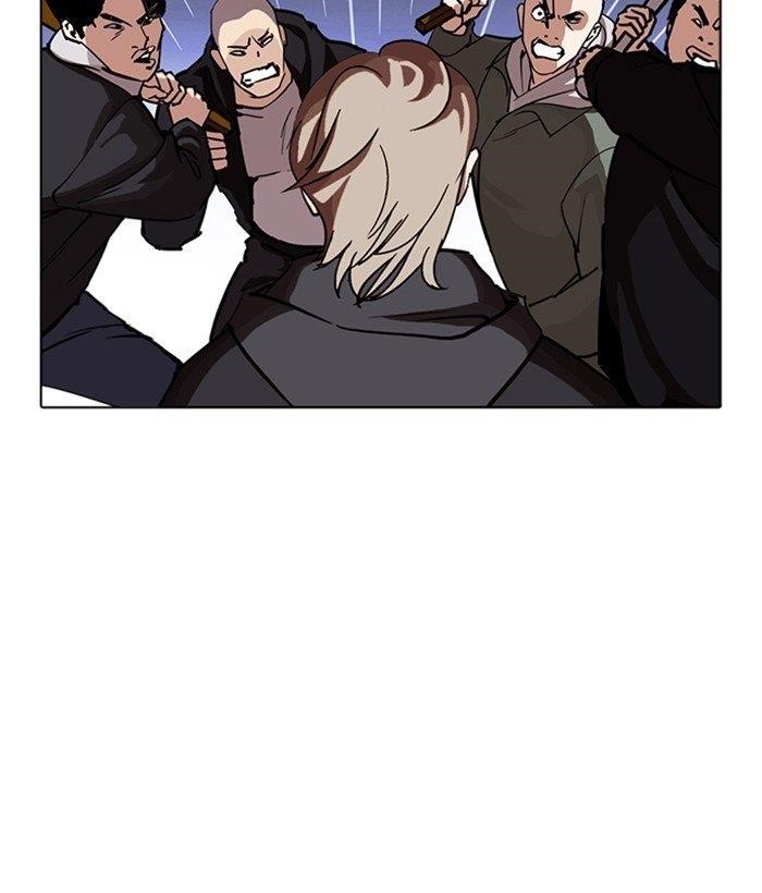 Lookism Chapter 259 - Page 21