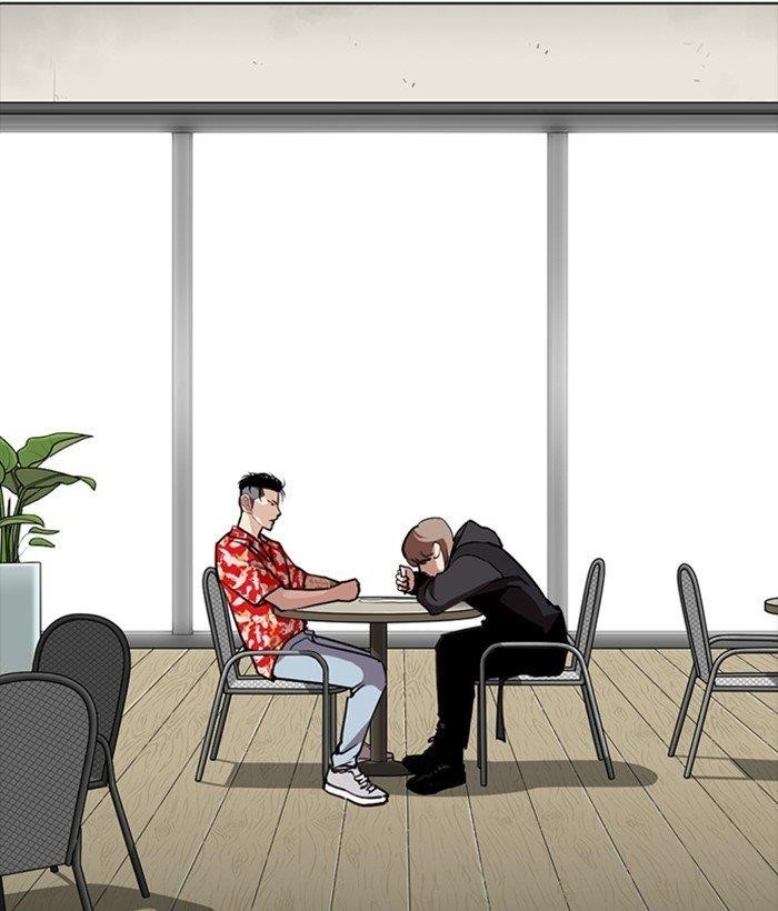 Lookism Chapter 259 - Page 3