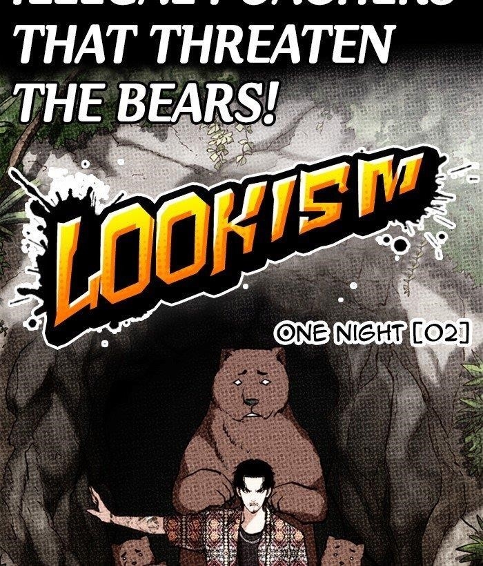 Lookism Chapter 259 - Page 60