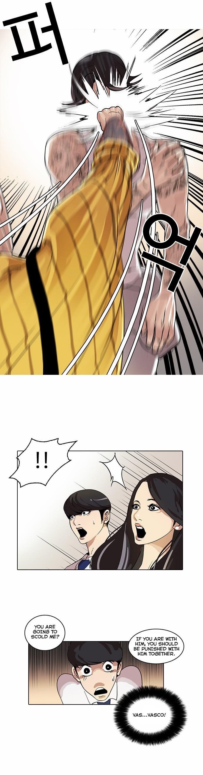 Lookism Chapter 26 - Page 11