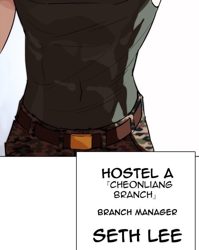 Lookism Chapter 260 - Page 141