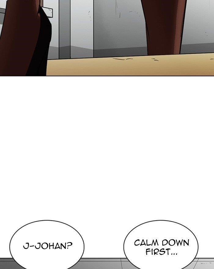 Lookism Chapter 260 - Page 3