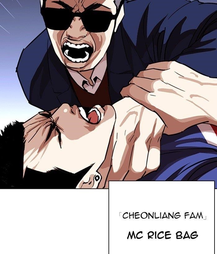 Lookism Chapter 262 - Page 2