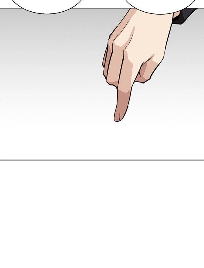 Lookism Chapter 265 - Page 169