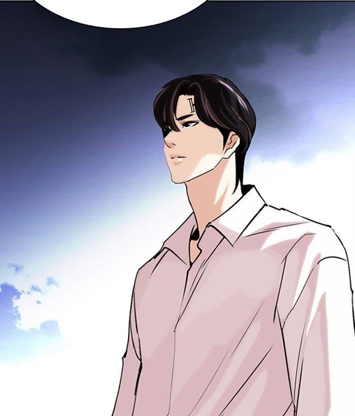 Lookism Chapter 267 - Page 212