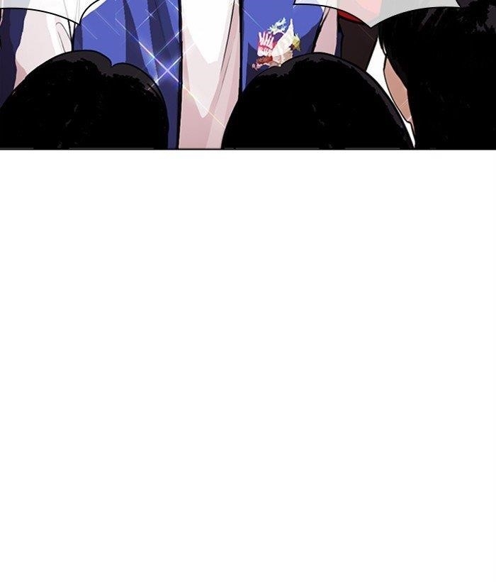 Lookism Chapter 268 - Page 19