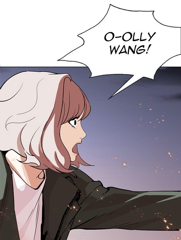 Lookism Chapter 282 - Page 232