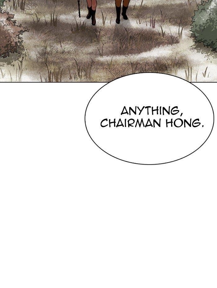 Lookism Chapter 285 - Page 177