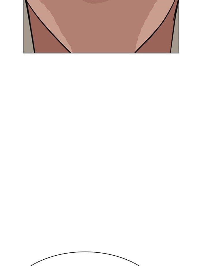 Lookism Chapter 285 - Page 197