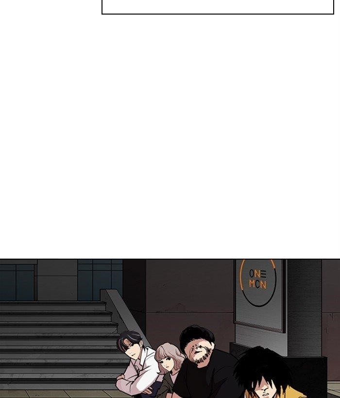 Lookism Chapter 286 - Page 232