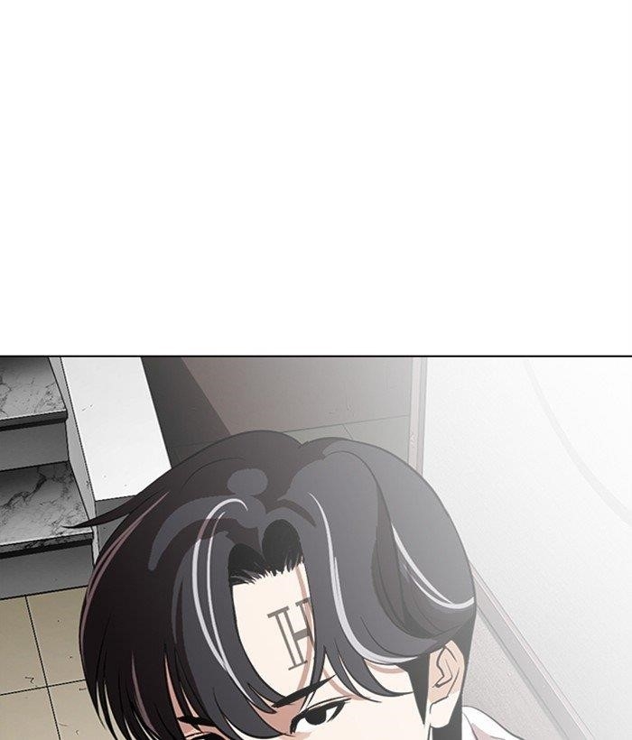 Lookism Chapter 286 - Page 236